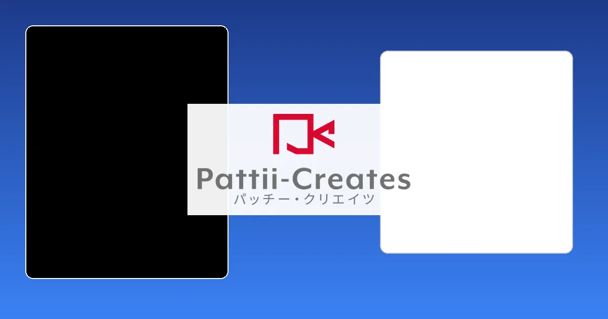 お見積もりシミュレーター